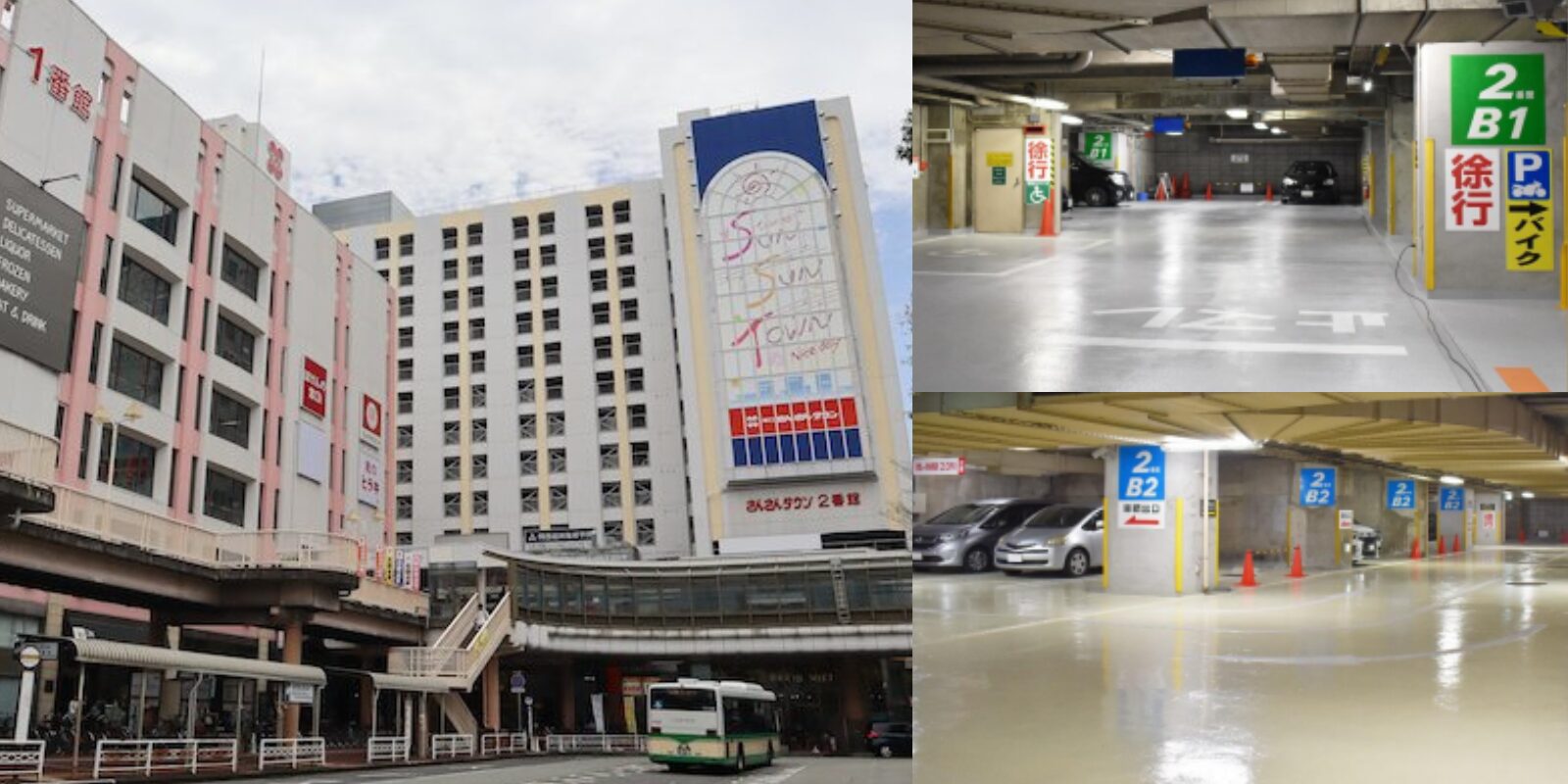 塚口さんさんタウン1番館B1で営業しています靴修理やカバン修理の他、スニーカー修理、 皮革製品のクリーニング、更には合鍵作製、腕時計の電池交換、アクセサリー修理、指輪サイズ調整、キャスター修理等